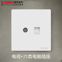 Type 86 wall concealed gigabit network port with TV panel cable TV six types of network cable computer socket