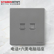 Famous open electric 86 concealed Gigabit Network panel CAT6 dark gray phone six network cable computer socket