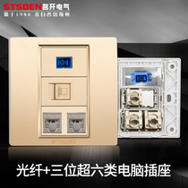 Famous Kai Electric Type 86 Golden Gigabit Network Fiber Optic Panel Three Super Class Six Shielded Network Cable Computer Socket