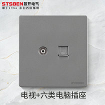 Type 86 concealed gigabit network port with TV panel gray cable TV six types of network cable computer socket