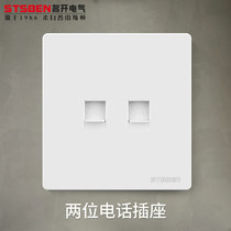 Famous open electrical switch socket 86 type wall concealed double port telephone line panel two-digit telephone socket