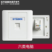 Famous open electric 86 concealed gigabit network module panel telephone broadband information network port network cable computer socket
