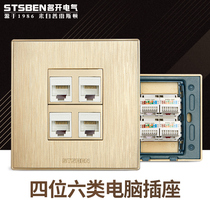 Type 86 wall concealed 4 gigabit network panel brushed gold direct plug-in 4-bit six-type network cable computer socket