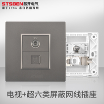 86 type concealed gigabit network with TV panel gray cable TV super six shielded network cable computer socket