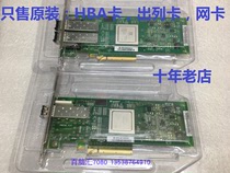 HP AJ764A AK344A QLE2562-HP QLE2560-HP 8G single and dual channel HBA card