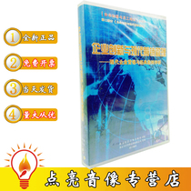 Genuine Spot Entrepreneurship Innovation and Modern Management Marketing Management Modern Corporate Marketing and Classic Case Assessment