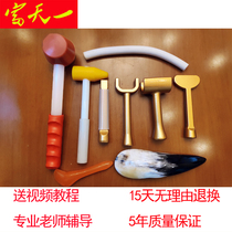 Futianyi bone-setting hammer hammer hammer therapy tool hammer tremor massage traditional Chinese Medicine Spine instrument osteopathy correction spine