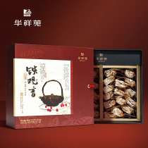 (Second kill) Huaxiangyuan Qinxin Tieguanyin 250g Anxi authentic original first-class fragrance gift box tea