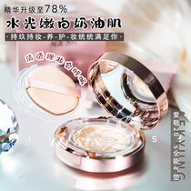 Korea Aekyung20s new air cushion bb cream 21 13 No 23 pink box concealer skin care moisturizing