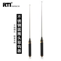 RTI stainless steel hook capsule carbon handle round head plug fishing small accessory decoupling device