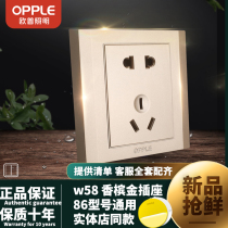 Op 86 single and double control wall concealed five-hole power switch socket panel champagne gold household switch w58
