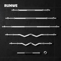 Longway barbell bar dumbbell rod diameter 25mm rod straight rod curved rod matching nut 1 2 1 5 1 8 meters