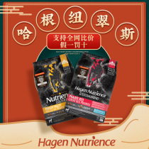 Nutrience Neutris dog food Black Diamond Red Meat 5 pounds small imported freeze dried chicken 22 pounds puppy whole dog food