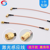 Fiber laser cutting machine induction wire welding radio frequency wire sensor capacitive head connection wire sensing wire