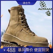 Freak drop RMB300  Imports US military ALTAMA Desert boots ultralight combat men and women GTX waterproof outdoor tactical shoes