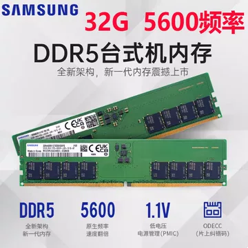Crucial 8GB DDR5-4800 UDIMM 1.1V CL40 新同 DDR5低压内存-DDR5低压内存促销价格、DDR5低压内存品牌- 淘宝