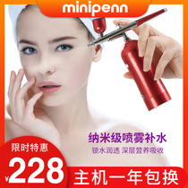 minipenn oxygen meter Household handheld portable high pressure nano hydration spray face beauty salon instrument