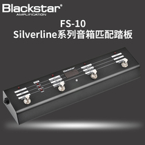 BlackStar Black Star FS-10 Black Star Silverline Series Speaker Matching Pedal Pedal Controller