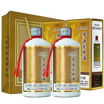 2006年　国检特供酒，貴州茅台酒　古酒 53度　白酒　酱香型 2006年 国检特供酒，貴州茅台酒 古酒 53度 白酒 酱香型 2006年 国检特