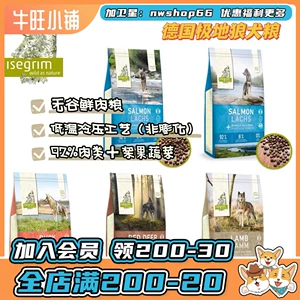 Niuwang Shop German Isegrim Polar Wolf Беззерновой корм для собак Низкотемпературный холодный отжим Свежее мясо Сушеный на воздухе корм Утка и баранина