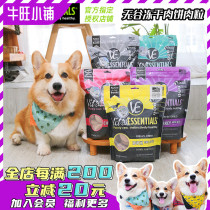 Vital Essentials natural no Valley VE freeze-dried dog food meatloaf meat pie meat chicken duck meat dog staple food