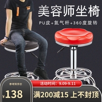 Pet beautician chair lifting rotating round stool pulley does not get hair dog styling explosion-proof Special