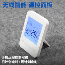 Water and floor heating wireless smart temperature control panel Mobile phone remote temperature control timing WiFi function can be connected to Tmall Elf