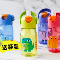American ZOKU childrens water cup Summer girl school special straw cup Boy straight drink cup Portable out of the fall
