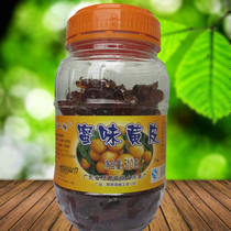 23 Province Yangjiang specialty Tashan brand honey flavor yellow skin candied yellow skin 510 grams