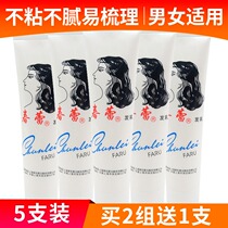 Shanghai Jahwa Chunlei Hair Milk 95g*5pcs Anti-dandruff anti-itching supple easy to comb non-sticky leave-in conditioner