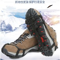 Outdoor crampons mountaineering simple non-slip shoe cover snow claw nail chain rock climbing ski equipment Ice anti-fall snow ice grip