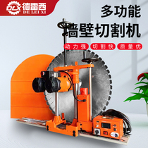 Full automatic track high-power changing door and window professional sawing water saw for wall cutting machine reinforced concrete wall cutting machine