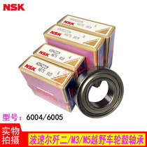 Bozol J-2 M3 M5 cross-country motorcycle imported NSK front and rear wheel hub bearings 6004 6005 bearing