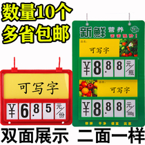 Hongdian supermarket vegetable price card hanging digital price card display card Rewritable fruit label card listing