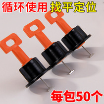 Tile leveling device floor tiles wall tiles leveling leveling adjustment decoration positioning cross clamp tool