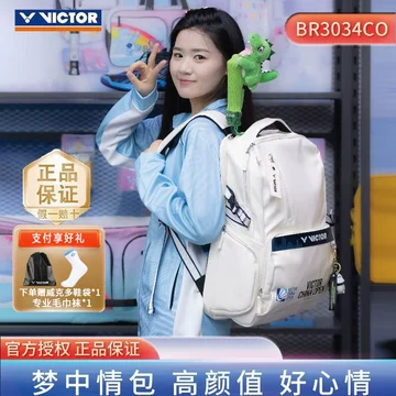 胜利羽毛球背包-胜利羽毛球背包促销价格、胜利羽毛球背包品牌- 淘宝