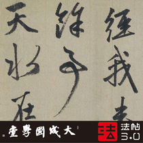 Zhao Mengxu Xingshu Seven Poems Real 1:1 Super Qing professional copy calligraphy hanging painting copy Silk page 2021