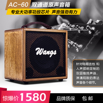Biyang Wangs AC60 electric box piano acoustic acoustic guitar beginner folk song playing and singing mini speaker high power