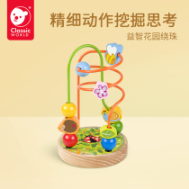 Playable Child Wooden Wrap Bead Beads 1-2-3-year-old baby Puzzle 18 Month Infant Toys
