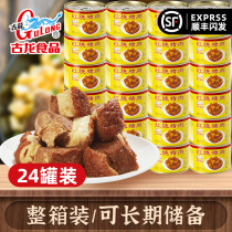 Curon food canned red and burnt pork 227g cooked food cans ready - to - eat emergency long - term reserve of red and burnt meat whole packaging