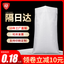 White woven bag wholesale nylon bag pocket film waterproof rice bag bag factory direct snakeskin bag