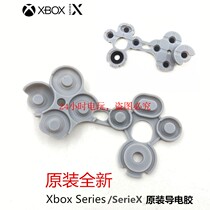 Xbox Series X XBOXONE handle original conductive adhesive XSX XSS elite ABXY key adhesive
