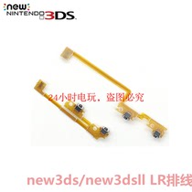 new3DS new3DSXL LL domestic repair parts L key R key ZR key ZL key key key cable LR key