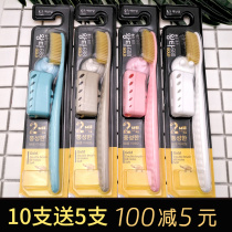 South Korea imported Mr. Bai Wang Dajin toothbrush soft hair big head good quality household men's and women's suit