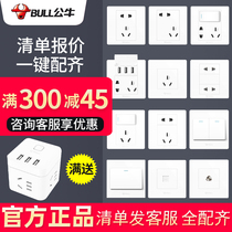 Bull switch socket flagship official website 86 type five 5 hole usb concealed household 16a wall socket panel porous