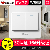Bull double-open switch panel two-position single-control light button two-position 2-position household lighting switch wall concealed installation