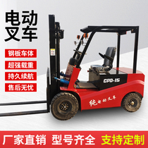 Electric forklift 1 ton 2 tons small four-wheeled ride-on all-electric hydraulic truck 1 5 tons 3 tons stacker forklift