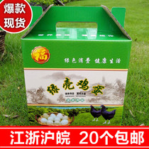 Universal green shell egg packing box Gift box packing box firewood chicken soil egg carton Egg box Spot 60 pieces