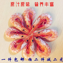 Zhoushan specialty ship sun smooth skin shrimp ready-to-eat dried shrimp pregnant women snacks pure natural live skin shrimp roasted shrimp 500g