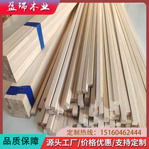 Factory direct wooden strips packed strips decoration ceiling wooden keel solid wood Pine Fir